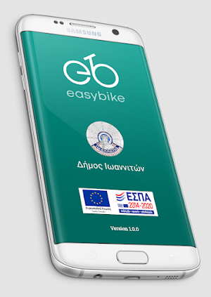easybike Ioannina Screenshot 0