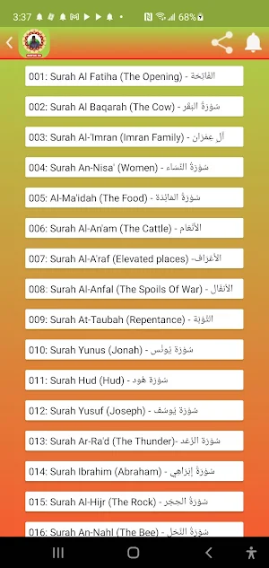 Ahmad Sulaiman Full Quran Hd Screenshot 2