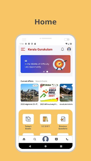 Kerala Gurukulam Online Screenshot 1