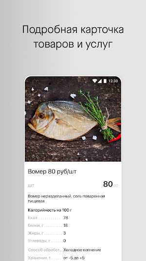 Пивной дворик Screenshot 2