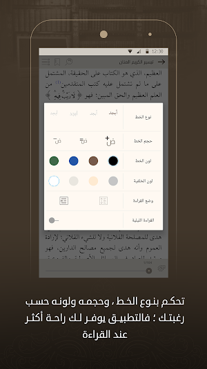 مؤلفات السعدي Screenshot 2