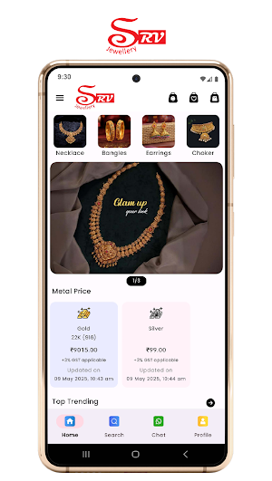 SRV Jewellery Screenshot 0