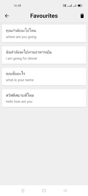 Thai To English Translator Screenshot 3