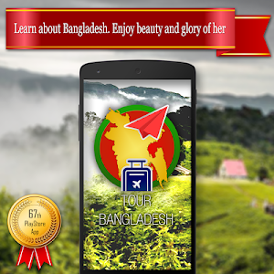 Tour Bangladesh Screenshot 0