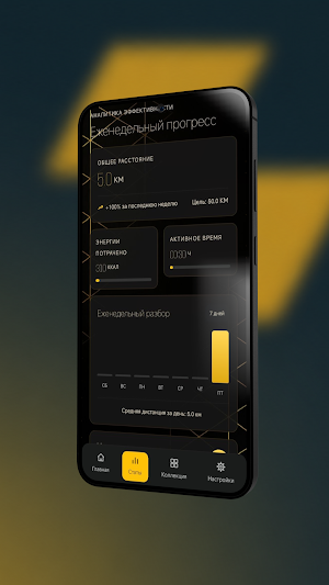 Melehbera Screenshot 3