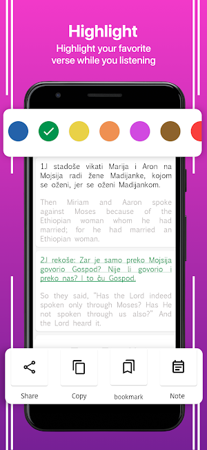 Serbian English Bible Screenshot 1