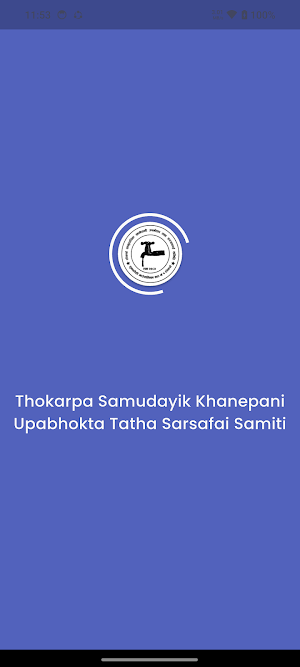 Thokarpa Samudayik Khanepani Screenshot 0