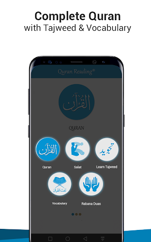 Al Quran MP3 - Quran Reading® Screenshot 0