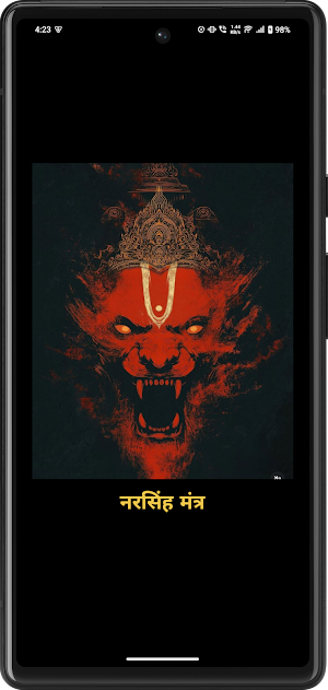Narsimha Mantra With Audio Screenshot 0