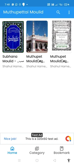 Muthupet Moulid Screenshot 0