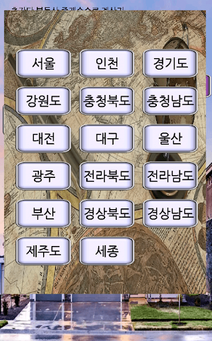 부동산 중개 수수료 계산기 (2022년도 법률 적용) Screenshot 2