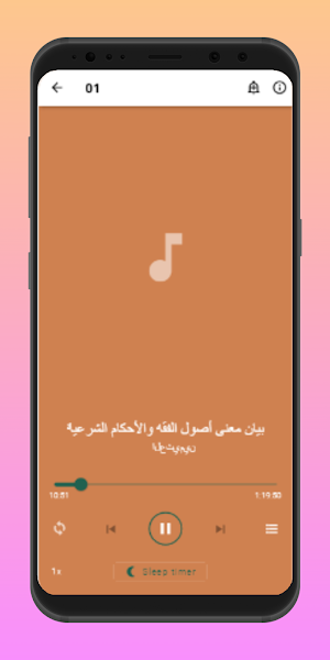 شرح التعبيرات الواضحات Screenshot 2