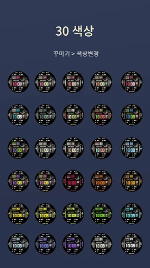 HMKWatch Digital 148 Max K Screenshot 1