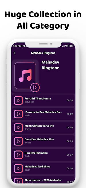 Shiv Ringtones Screenshot 2