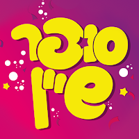 סופר שיין תחפושות