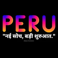 Peru Cabs