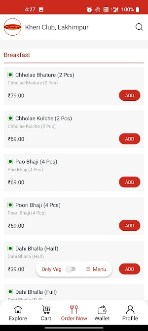 Moti Mahal Screenshot 1