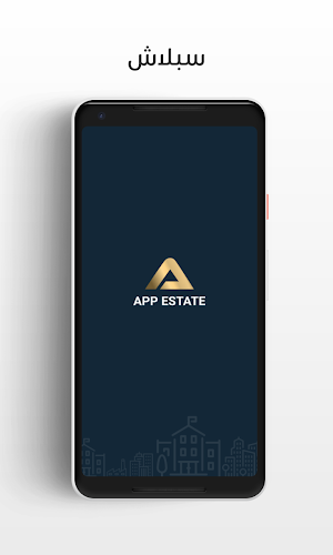 AE Company Screenshot 0