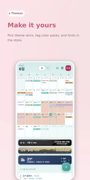 Haru: Daily Schedule Calendar Screenshot 1