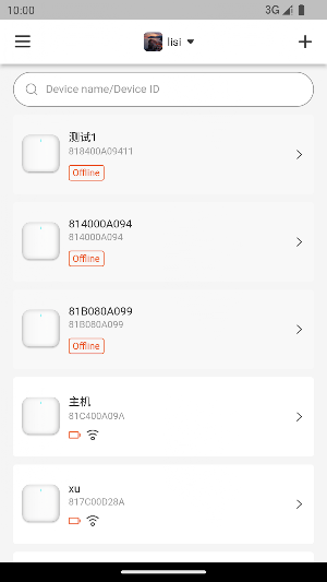 Secusystem Screenshot 0