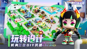潮靈王國：起源 Screenshot 2