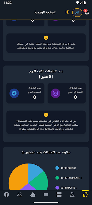 Milana Pro Screenshot 0