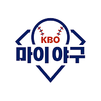마이 야구 | KBO 스탯, 일정, 결과, 응원