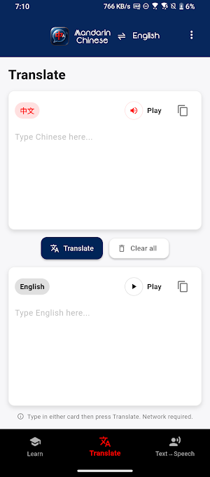Mandarin Chinese to English Screenshot 2
