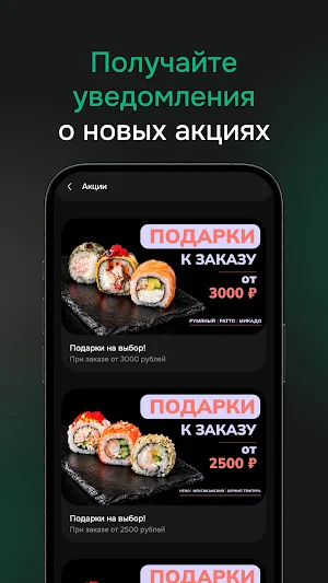 Океания Screenshot 2