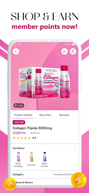 Vistra Myanmar Screenshot 3