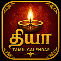Diya Tamil Calendar