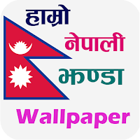 nepali flag wallpapers
