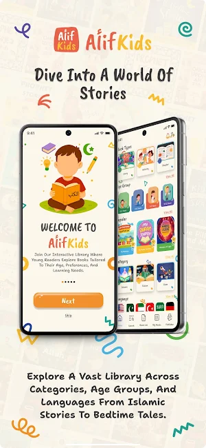 Alif Kids Screenshot 0
