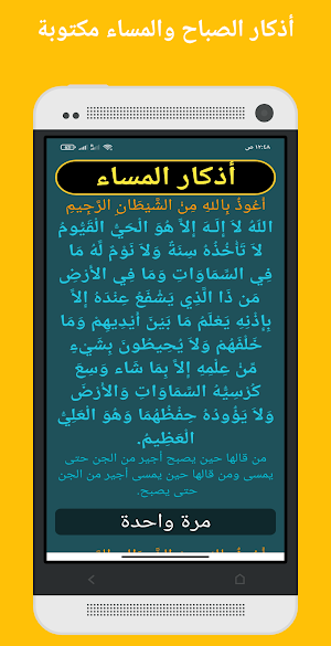 محمود على البنا قرأن كامل مرتل بدون نت جوده عاليه Screenshot 0