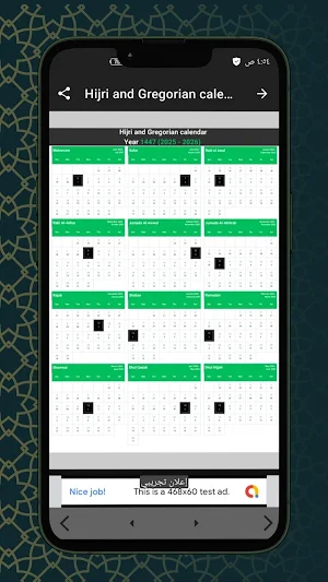 Ramadan - Muslim Fasting Screenshot 0