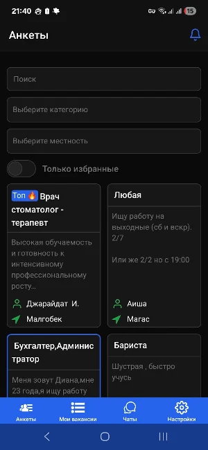 belhi.ru Screenshot 0