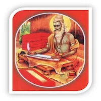 e-Charakasamhita