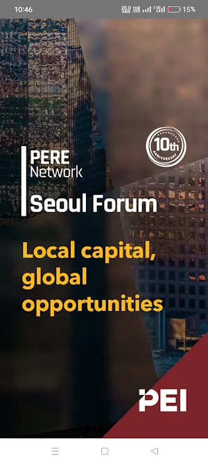 PERE Seoul Forum 2024 Screenshot 0