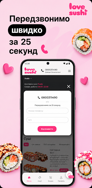 LoveSushi Screenshot 3