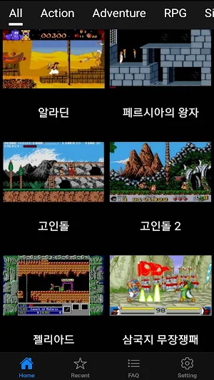 DosGameBox Screenshot 0
