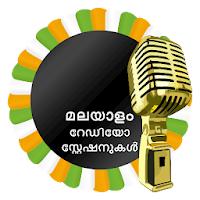 Malayalam Radio Stations
