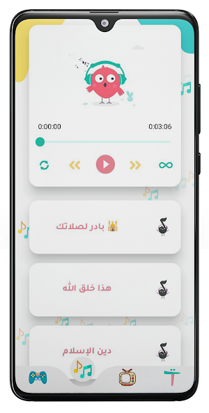 منصّة تا‪ء Screenshot 2