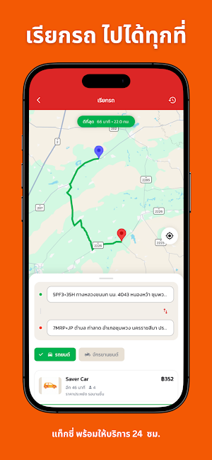 Tunder Food & Delivery Screenshot 3