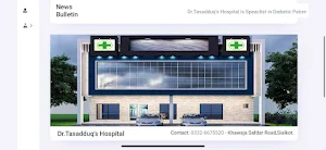 Dr Tasadduq Hospital Screenshot 3