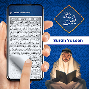 Surah Yaseen Audio and Reading Screenshot 0