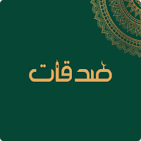 Sadakat