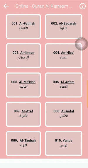 Abdul Rahman Al Ossi Quran Screenshot 1