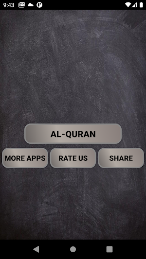 Quran Majeed القرآن المجيد‎ Screenshot 0