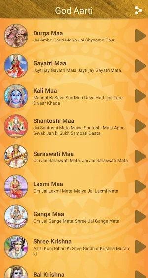 All God Aarti Screenshot 0