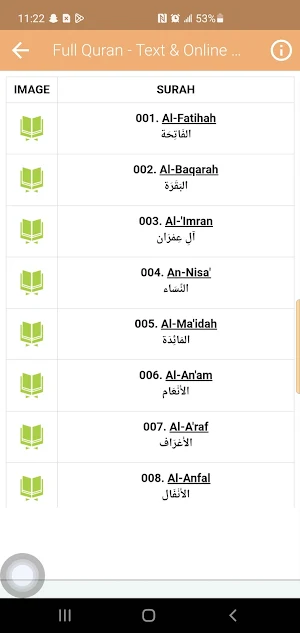 محمد الطبلاوي القران الكريم Screenshot 3